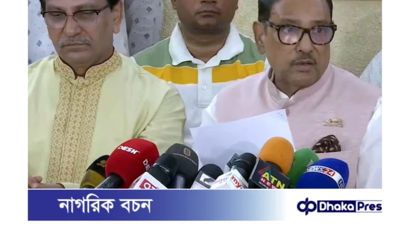 বাংলাদেশ ব্যাংকে সাংবাদিক প্রবেশে বিধিনিষেধ: ওবায়দুল কাদের