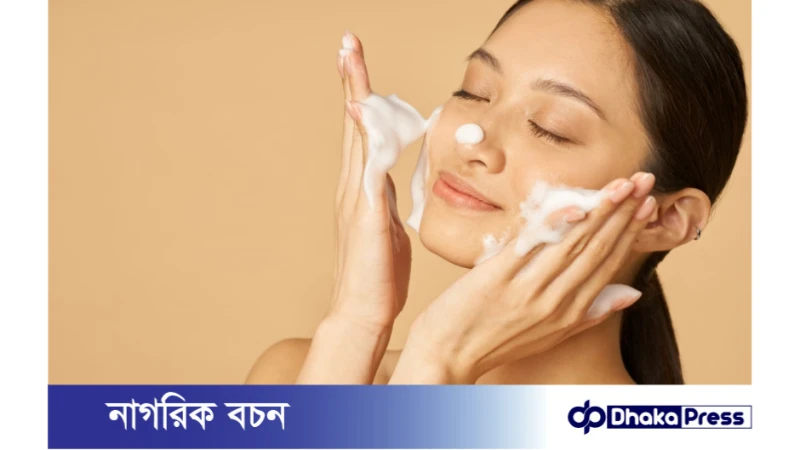 চেহারায় নজর কাড়া পরিবর্তন সম্ভব এক মিনিটে বলছেন বিশেষজ্ঞরা