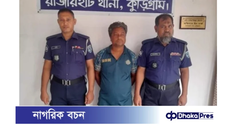 স্ত্রীকে পিটিয়ে হত্যা, ঘাতক স্বামী গ্রেফতার