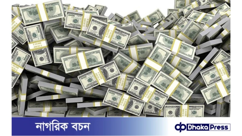 বিদেশে ৬ লাখ ৩৫ হাজার কোটি টাকা ঋণ