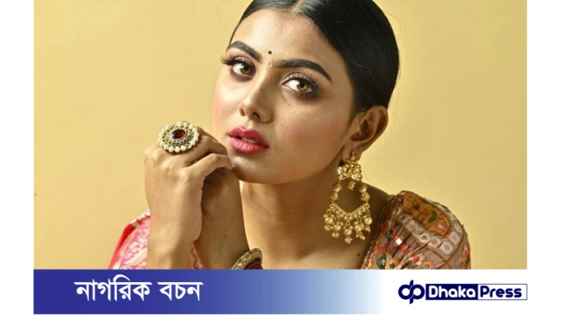 বিয়ে করছেন চিত্রনায়িকা ইধিকা পাল!