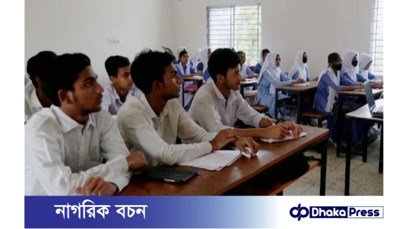 একাদশ শ্রেণিতে ভর্তি কার্যক্রম চলবে ১৫-২৫ জুলাই পর্যন্ত