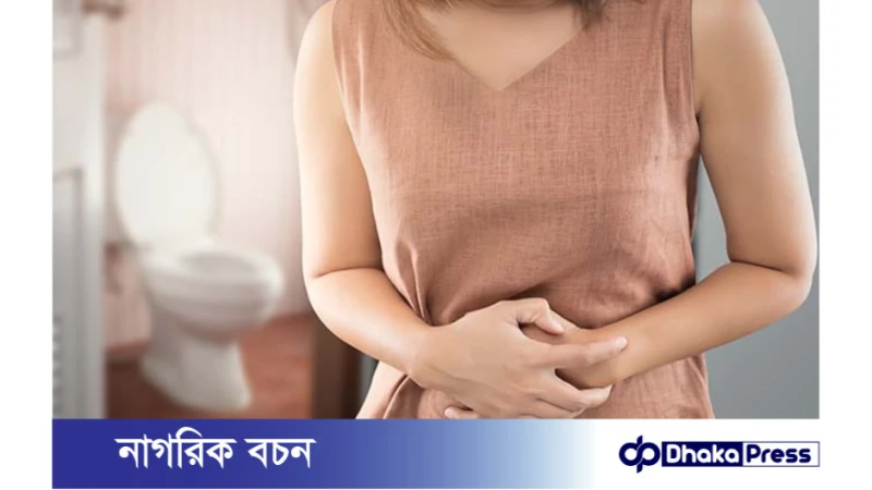 গরমে ডায়রিয়ার ঝুঁকি এড়াতে করনীয়
