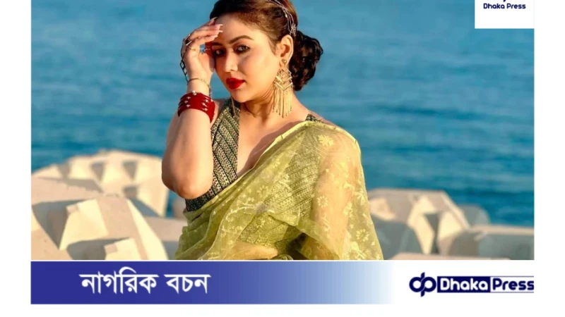 বিশ্বসিনেমার মঞ্চে বাংলাদেশের অভিনেত্রী