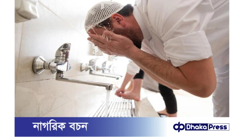 ঘুমানোর আগে অজু করার ফজিলত