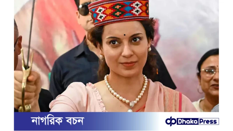 ভোটে জিতলে অভিনয় ছেড়ে দেবেন কঙ্গনা