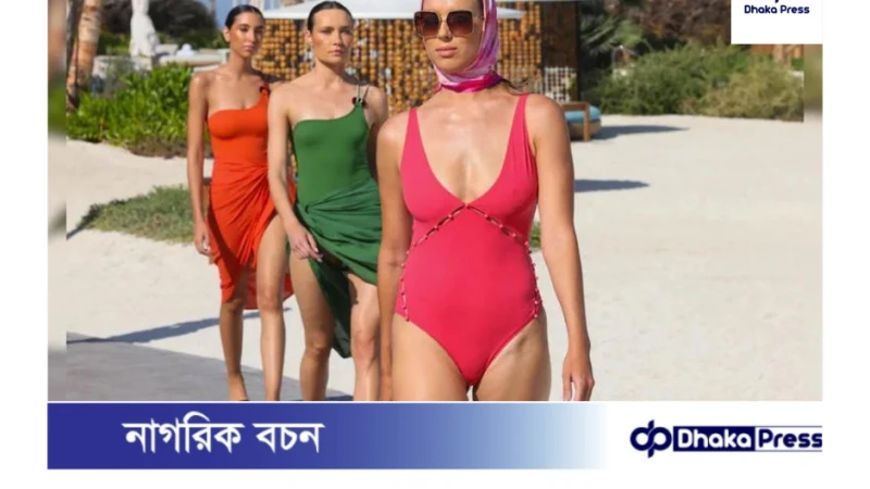 সৌদি আরবে নারীদের সাঁতারের পোশাকে ফ্যাশন শো: ঐতিহাসিক পদক্ষেপ