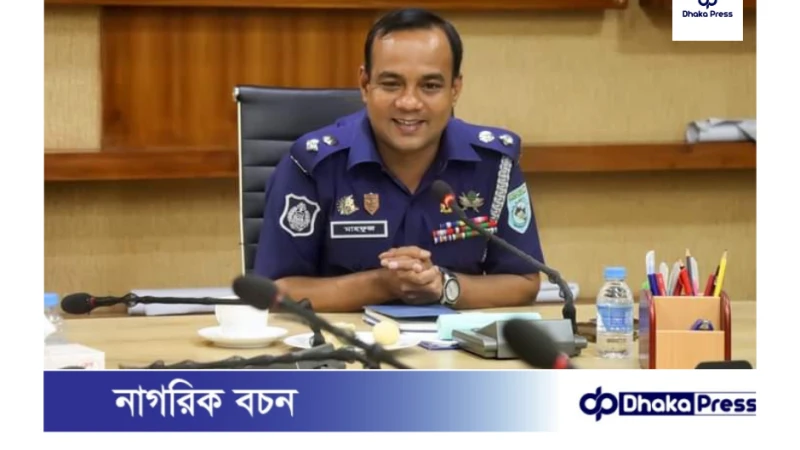 কুড়িগ্রামে নো হেলমেট নো ফুয়েল বাস্তবায়ন: পুলিশ ও ফিলিং স্টেশন মালিকদের মতবিনিময়