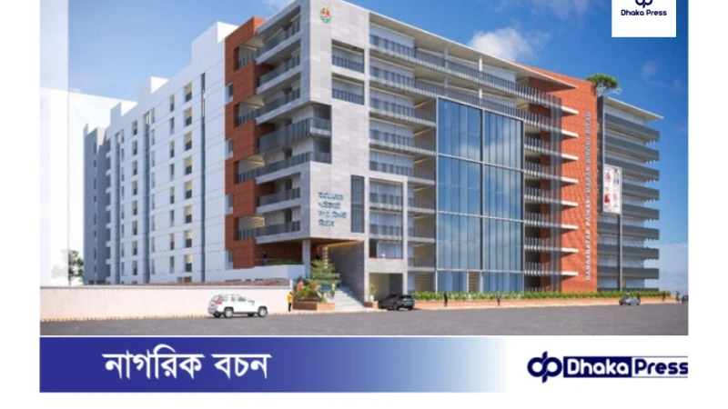 বঙ্গবাজার পাইকারি নগর বিপণিবিতান: প্রধানমন্ত্রী ২৫ মে উদ্বোধন করবেন