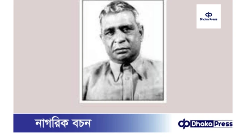 মুক্তিযুদ্ধা ও শহীদ ধীরেন্দ্রনাথ দত্ত: একজন জীবন্ত কিংবদন্তি