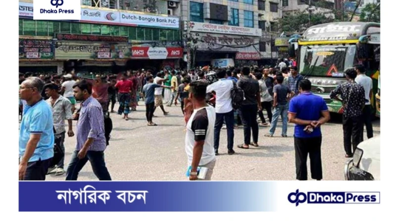 রামপুরায় অটোরিকশাচালকদের সড়ক অবরোধ, তীব্র যানজট