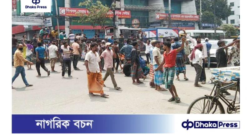 রামপুরায় আন্দোলনকারীদের সড়ক অবরোধ, ৪৫ মিনিট পর সরিয়ে নেওয়া