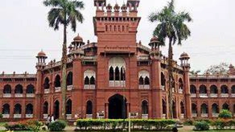 ঢাকা বিশ্ববিদ্যালয়ের একাধিক বিভাগে চাকরির সুযোগ