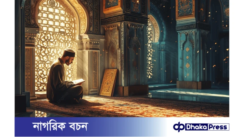 ইসলামে মাদকসেবীদের ইবাদত সম্পর্কে বিধান