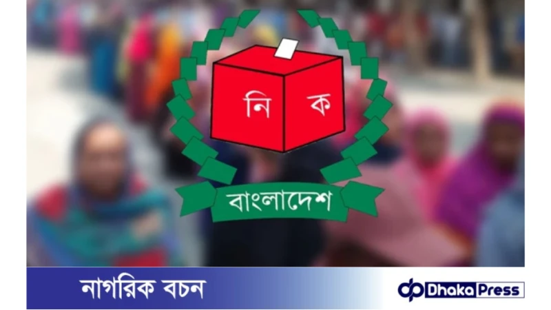 দ্বিতীয় ধাপের উপজেলা নির্বাচনের ভোট গ্রহণ শুরু 