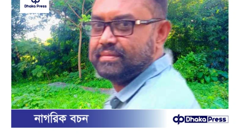 আধখানা আকাশ আমার