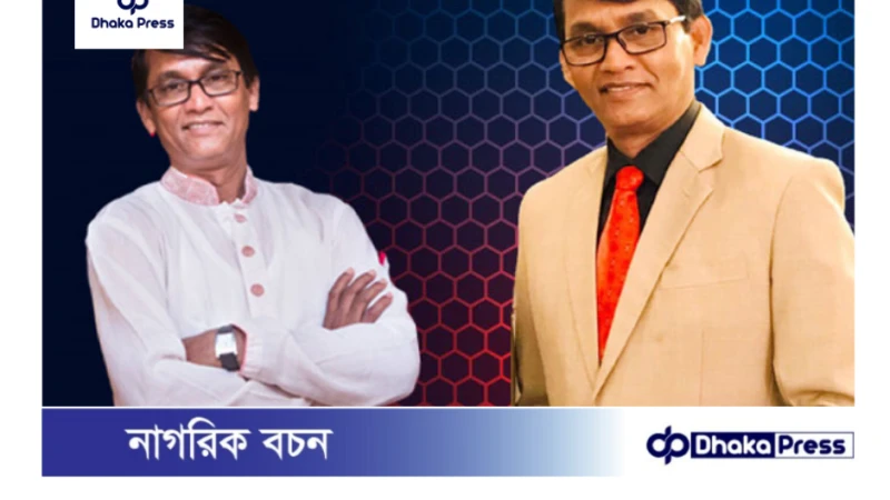 কুমিল্লার গর্ব: আজিজুল হাকিম