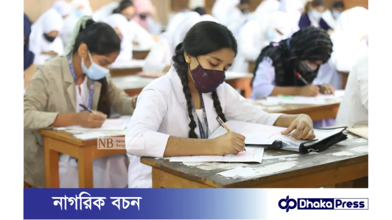 ২৪ মাসের এইচএসসি পরীক্ষা হবে ১৭ মাসে!
