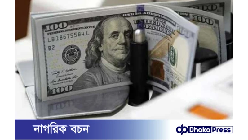 বাংলাদেশের মাথাপিছু আয় ২ হাজার ৭৮৪ ডলারে বৃদ্ধি পেয়েছে