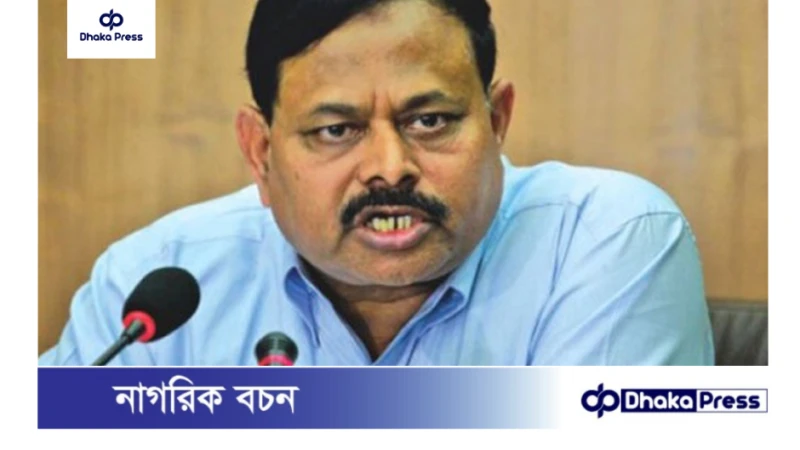 মার্কিন নিষেধাজ্ঞার প্রতিক্রিয়ায় সাবেক সেনাপ্রধানের বক্তব্য: