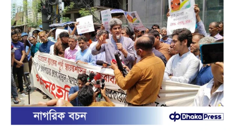 জুনের মধ্যে অর্থপাচারকারী ও ঋণখেলাপিদের তালিকা প্রকাশের আল্টিমেটাম: