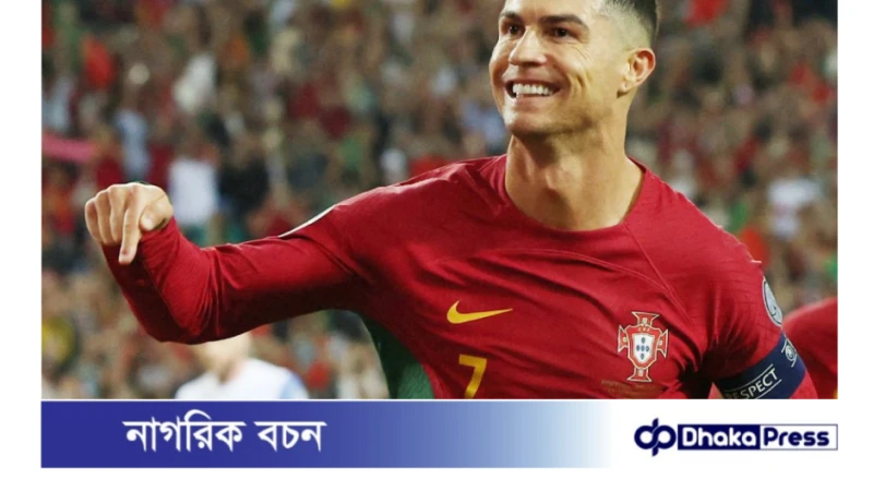 ইউরো ২০২৪: রোনালদো নেতৃত্বে পর্তুগালের দল ঘোষণা!