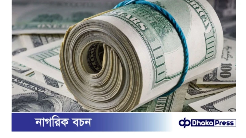 ডলারের দাম বৃদ্ধি: আমদানিকারকদের জন্য বেড়েছে ঝামেলা