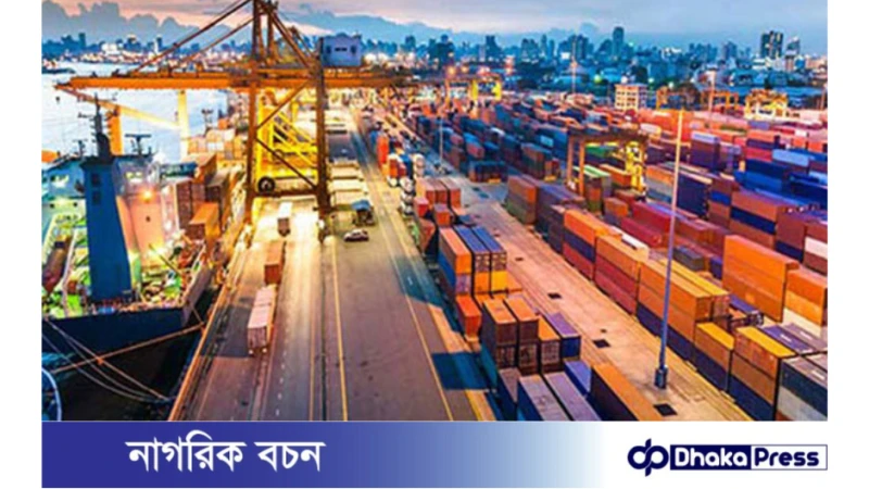 রপ্তানিতে কমছে আয়ের ভরসা