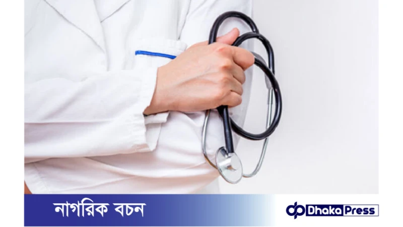 মেডিকেলে ভর্তিতে অটোমেশন পদ্ধতি চালু করায় বিপাকে শিক্ষার্থীরা