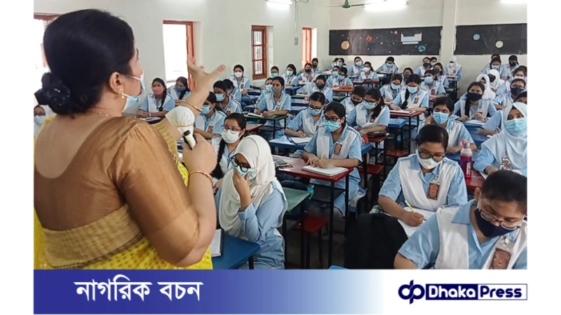 বেসরকারি শিক্ষাপ্রতিষ্ঠানে এক লাখেরও বেশি শিক্ষকপদ শূন্য