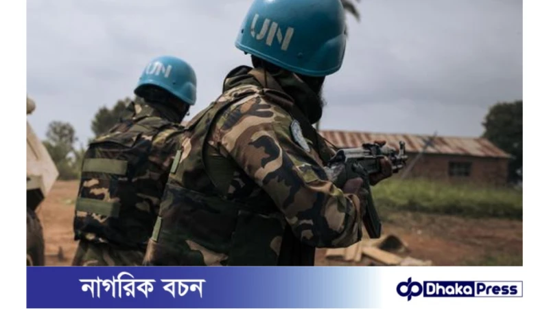 জাতিসংঘের নতুন নীতি: মানবাধিকার লঙ্ঘনকারীরা শান্তিরক্ষা মিশনে থাকতে পারবে না!