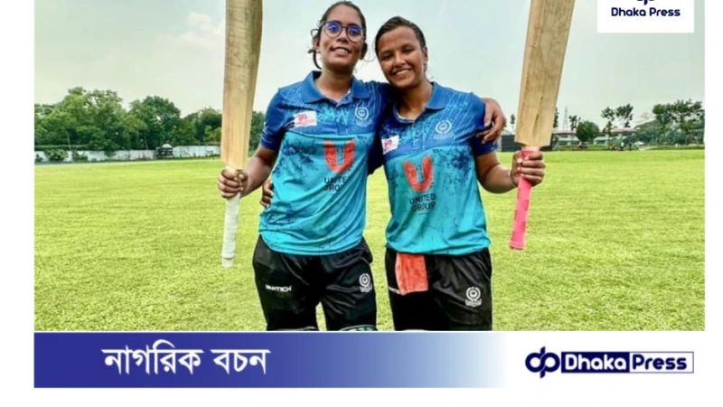 নারী ডিপিএলে মোহামেডানের ঐতিহাসিক জয়!