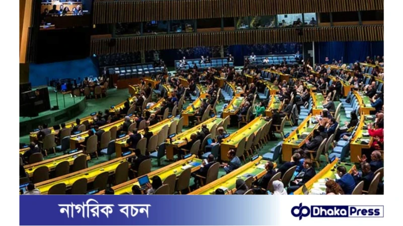 ফিলিস্তিনকে জাতিসংঘের স্বীকৃতি