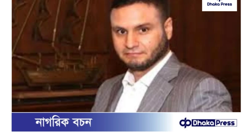 আদম তমিজী হকের বিরুদ্ধে গ্রেপ্তারি পরোয়ানা: