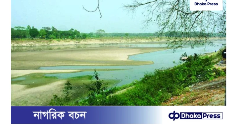 নাব্যতা সংকটে কুড়িগ্রামের ব্রহ্মপুত্র, দুধকুমার, গঙ্গাধর