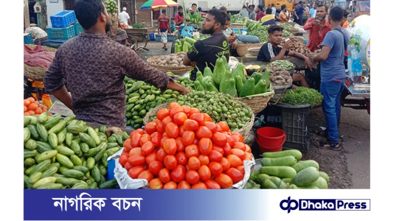 ঢাকার বাজারে চড়া সবজির দাম