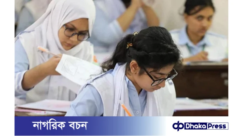 নতুন শিক্ষাক্রমের আলোকে এসএসসি পরীক্ষা ফেব্রুয়ারির পরিবর্তে ডিসেম্বরে