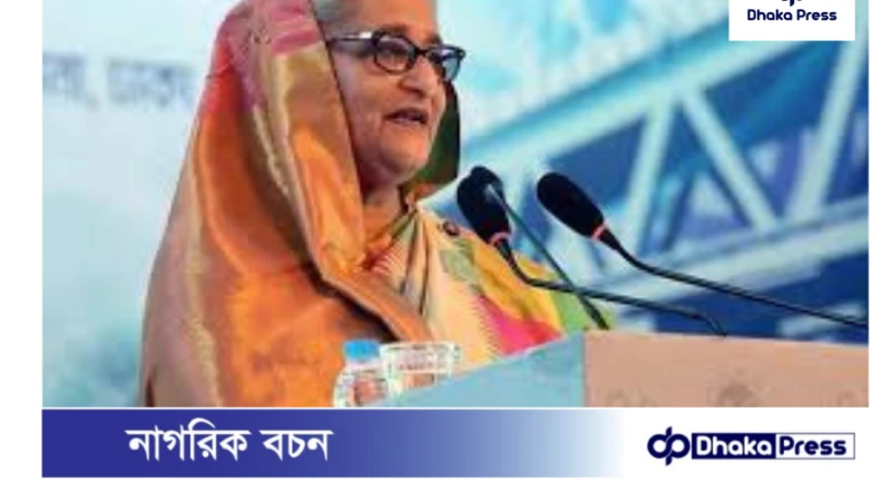 ঢাকায় বস্তি থাকবে না, রিকশাওয়ালা-দিনমজুররাও ফ্ল্যাটে থাকবে: প্রধানমন্ত্রী