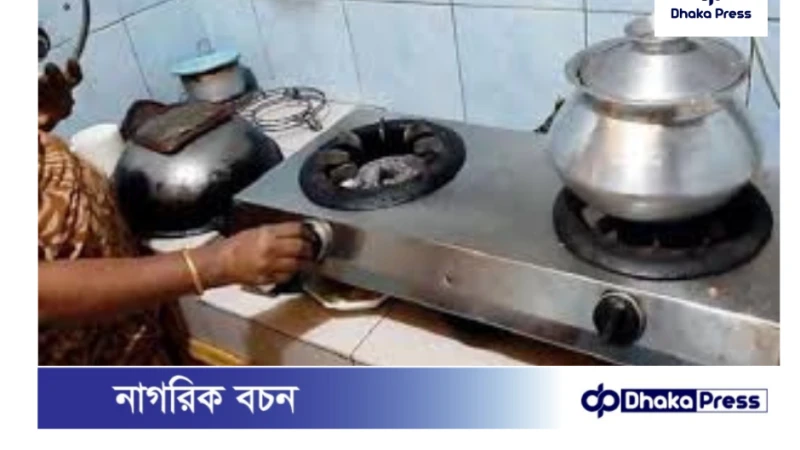 কাল যেসব এলাকায় ১০ ঘণ্টা গ্যাস থাকবে না
