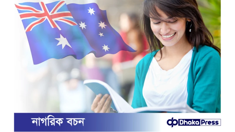 ৪০০ স্কলারশিপ দেবে অস্ট্রেলিয়ার ডেকিন বিশ্ববিদ্যালয়