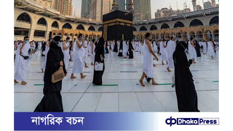 হজ: ইহরাম অবস্থায় নিষেধাজ্ঞা