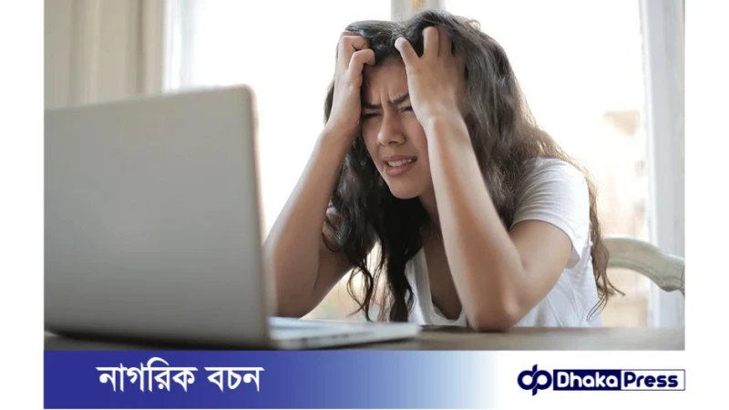 মাথাব্যথার কেন হয়? প্রতিকারের করনীয় কি?