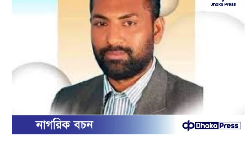 বিধি লঙ্ঘনের দায়ে প্রার্থীকে কারণ দর্শানোর নোটিশ