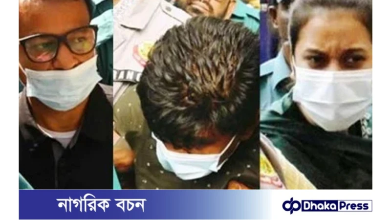 আনার হত্যার ঘটনায় করা মামলায় গ্রেফতার তিন আসামির আট দিনের রিমান্ড