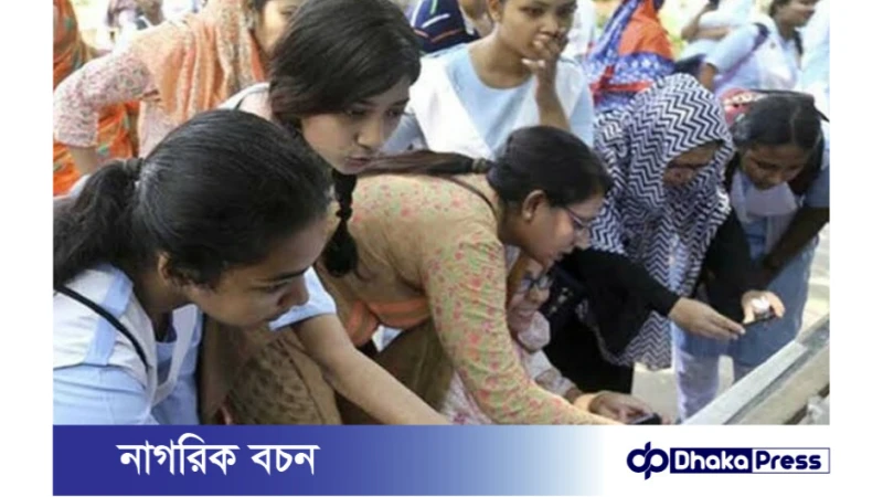 একাদশ শ্রেণিতে ভর্তির আবেদন শুরু হচ্ছে আগামীকাল