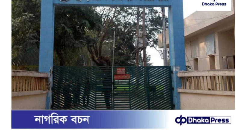 ধারণক্ষমতার ৩ গুণ বন্দির কারাবাস কুড়িগ্রাম জেলা কারাগারে