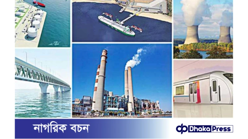 আগামী মাসেই শেষ হচ্ছে দেশের তিনটি ফাস্টট্র্যাক প্রকল্প
