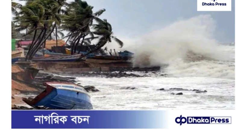 ঘূর্ণিঝড় মোকাবিলায় ৬ জেলায় বিশেষ প্রস্তুতি: