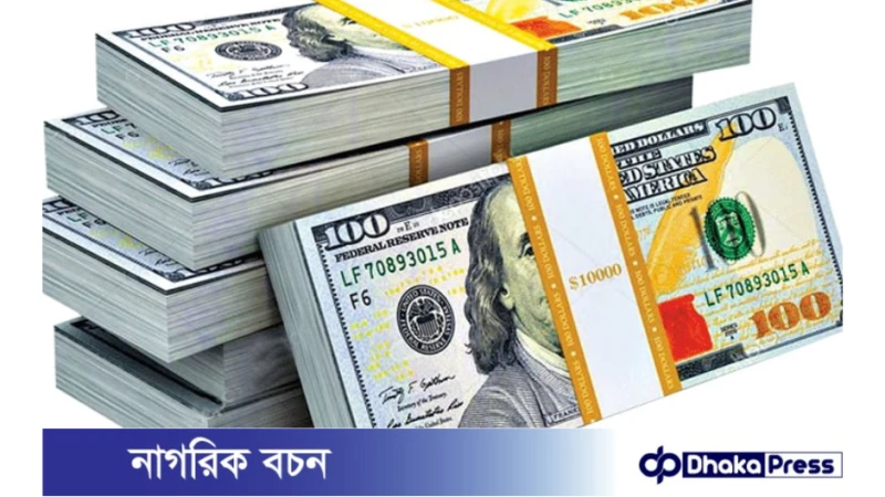 আশঙ্কাজনকভাবে বাড়ছে ঋণনির্ভরতা