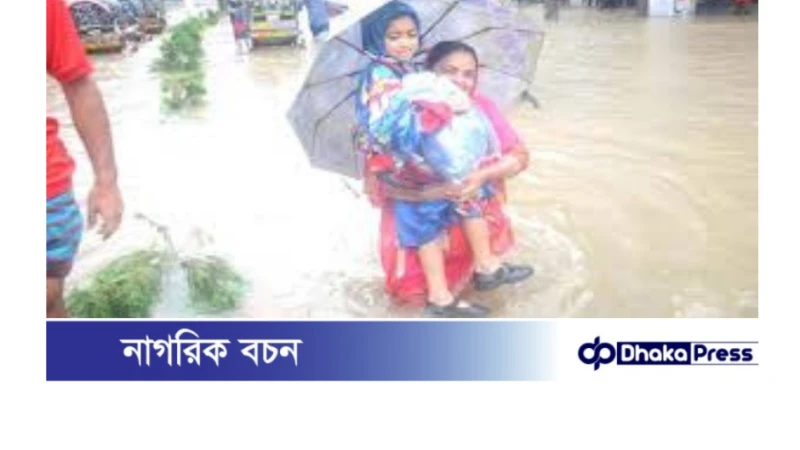 চট্টগ্রামে ঘূর্ণিঝড় রিমালের প্রভাবে অতি ভারী বৃষ্টি: কোমর পানিতে ডুবেছে শহর